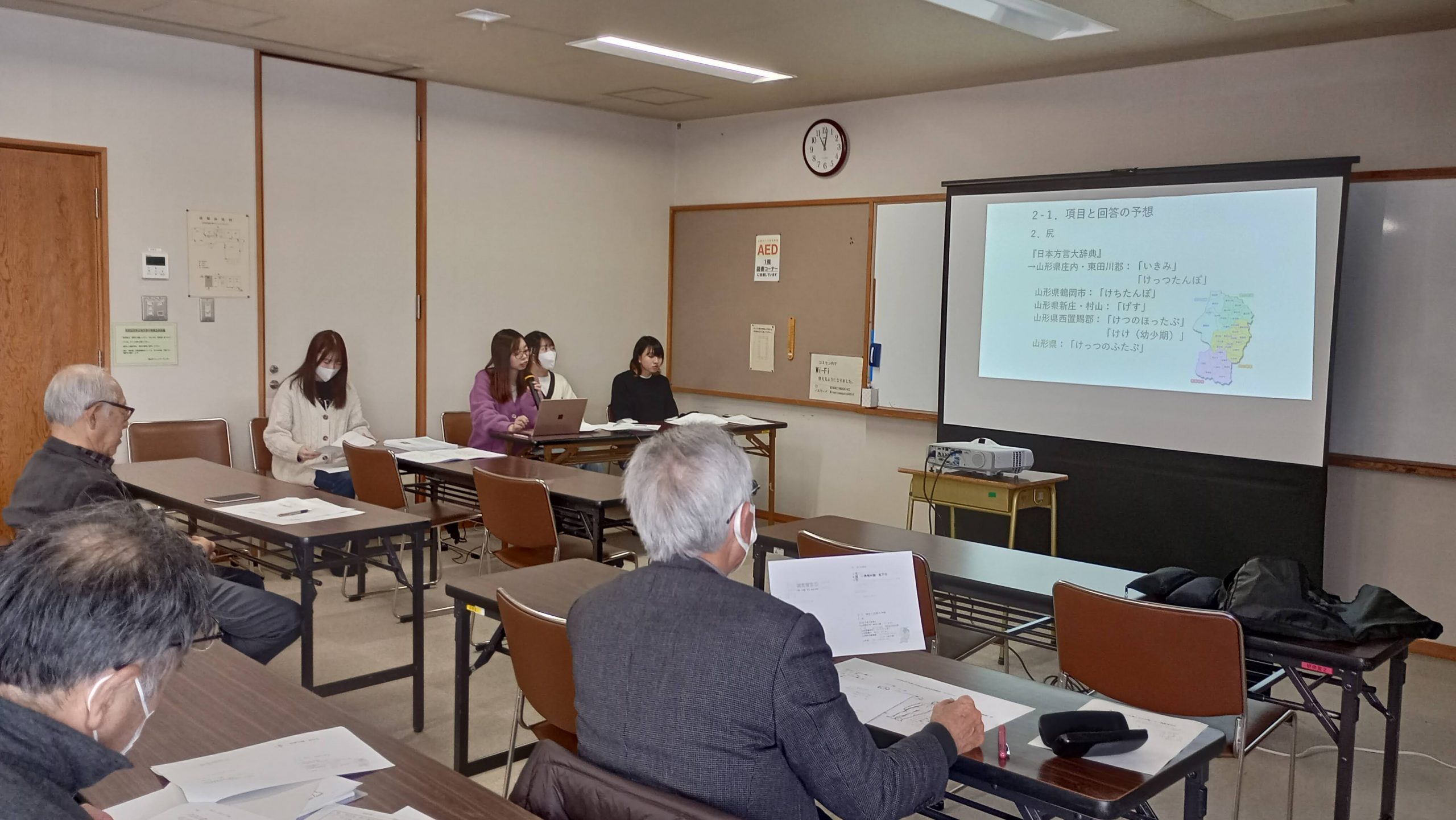 【地域言語コミュニケーション演習】報告会を実施しました